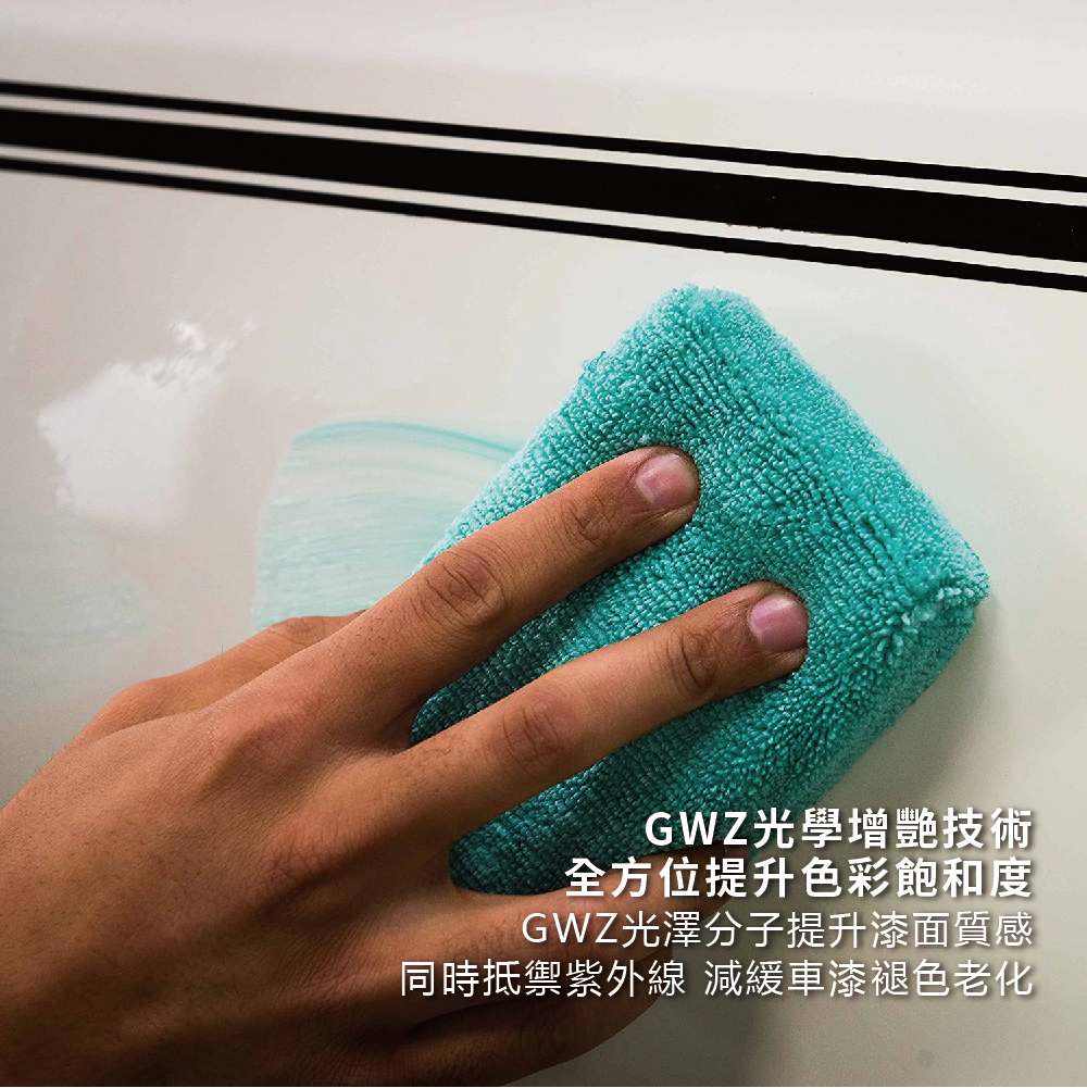Chemical Guys 化學小子GWZ高光鏡面釉| SUM汽車精品